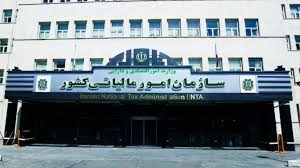 تشکیل پرونده مالیات بر ارث براساس اظهارنامه - فرم 26 - 34