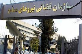 وکیل در جرایم نظامی