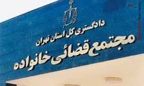 وکیل در دعاوی خانوادگی